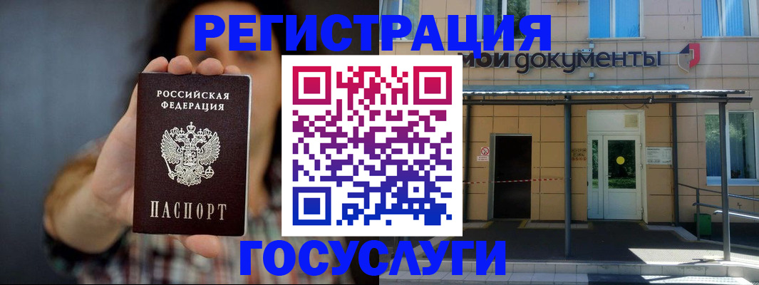 пропишу в квартире в Абакане